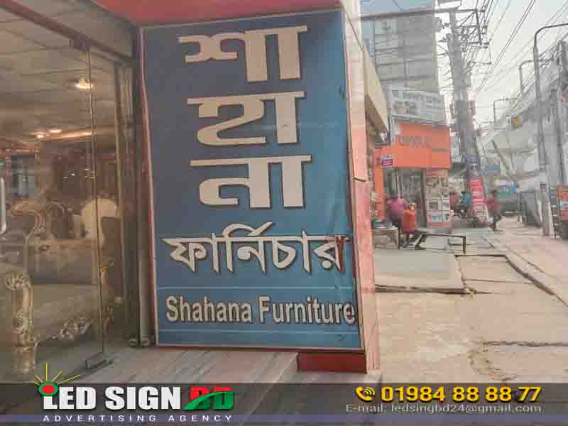 Vertical PVC Printed Signboards