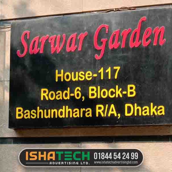 Apartment name plate