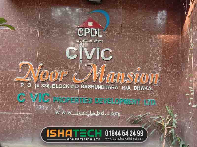 Apartment name plate