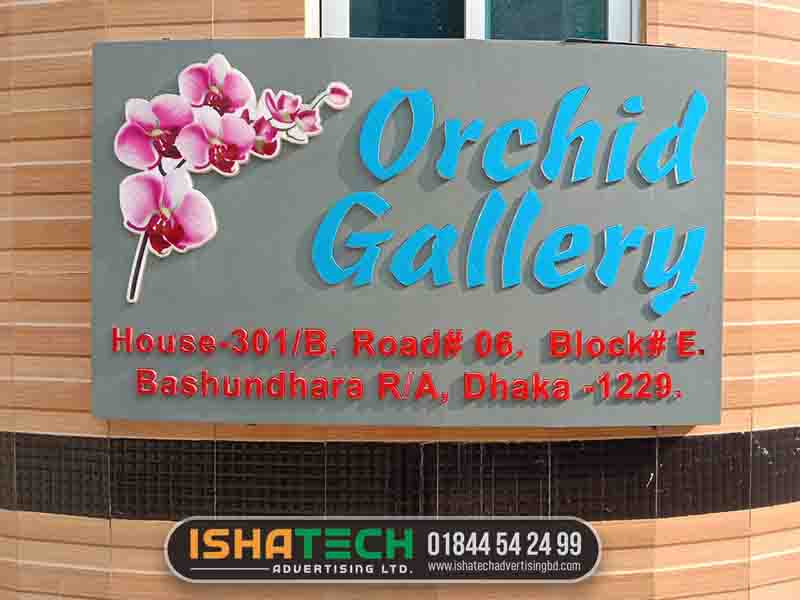 Apartment name plate