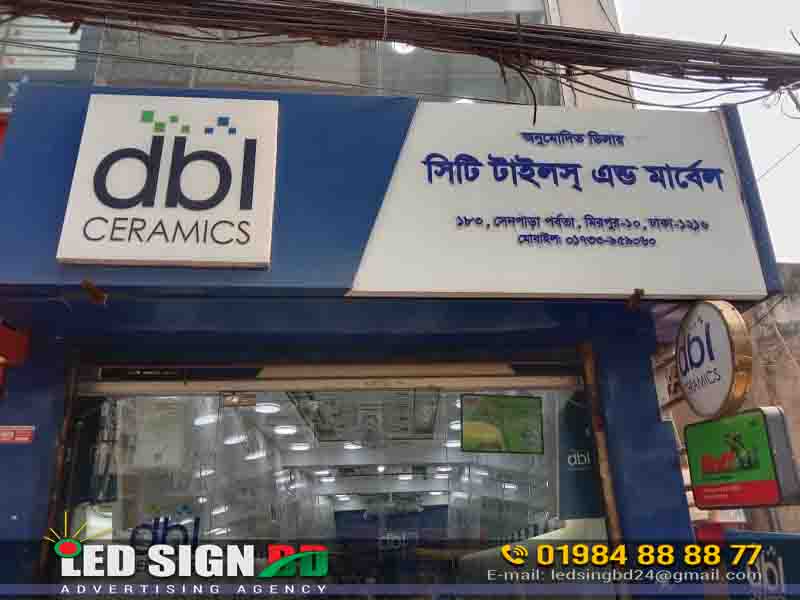 creative shop names plate