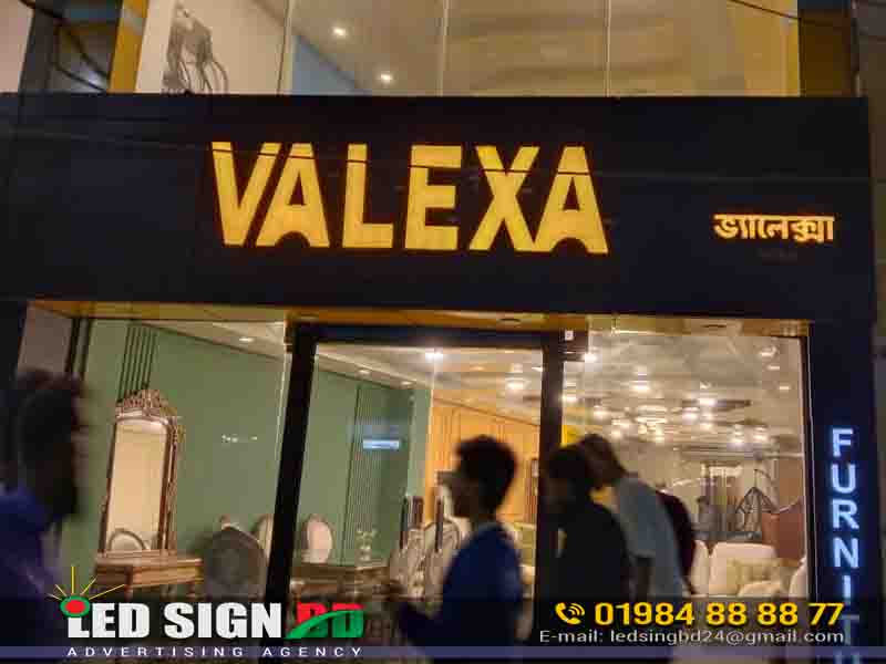 electronics shop name