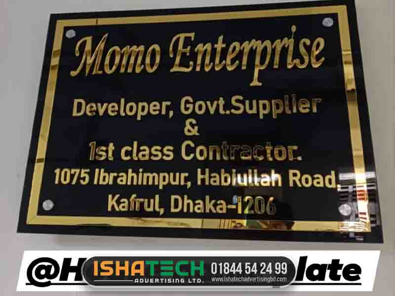 home name plate design