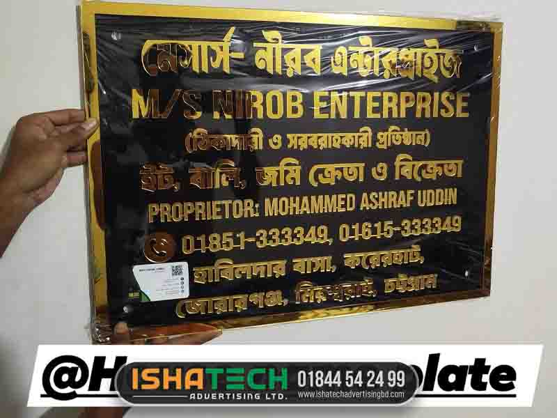 house name plate designs