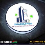 led sign board for shariatpur
