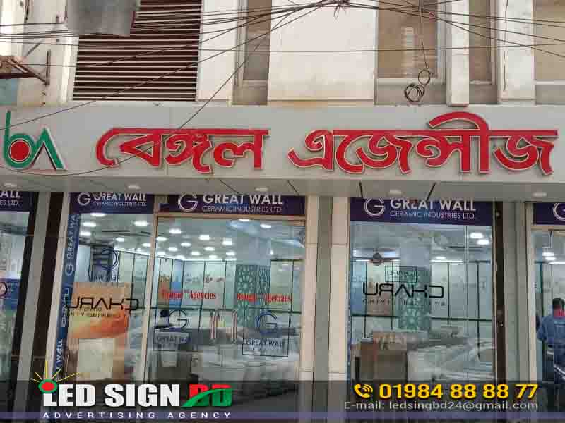 names of grocery stores