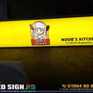 restaurant kitchen setup in bangladesh