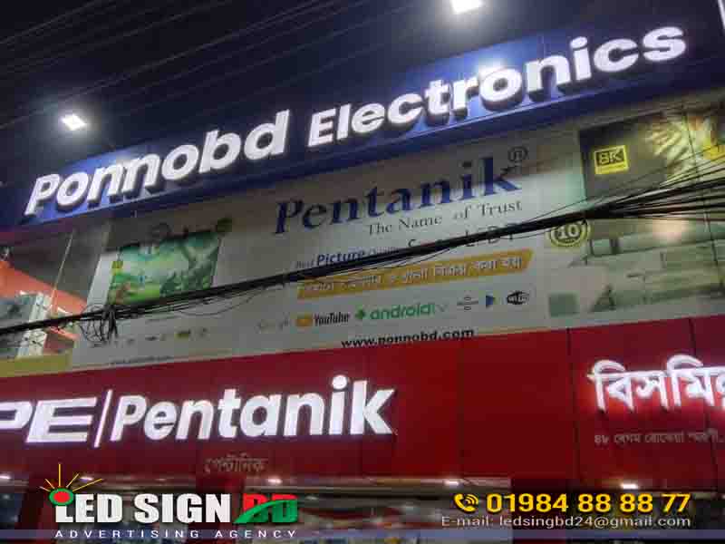 saloon outdoor nameplate sign board