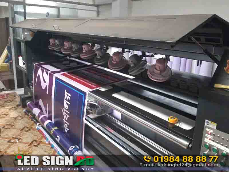 প্যানাফ্লেক্স প্রিন্টিং