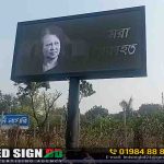 শোক ব্যানার