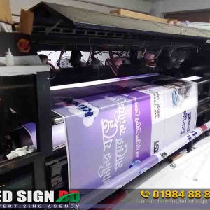 সাইনবোর্ড রিভার্স প্রিন্ট ও প্যানা রিভার্স প্রিন্ট সার্ভিস