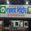 3D Frontlight LED SIGN BOARD Shop for Khilgaon