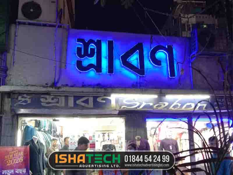 3D Frontlight LED SIGN BOARD for Niketan