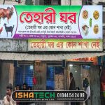 3D LED Sign Board for Myanmar