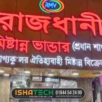 3D Red Color Acrylic Frontlit LED Neon Sign Board in Banglamotor