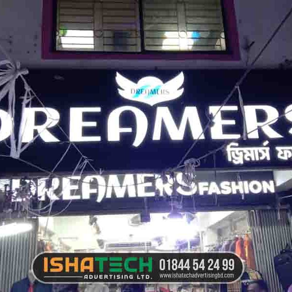 Acrylic 3D LED Sign Board Mirpur 2