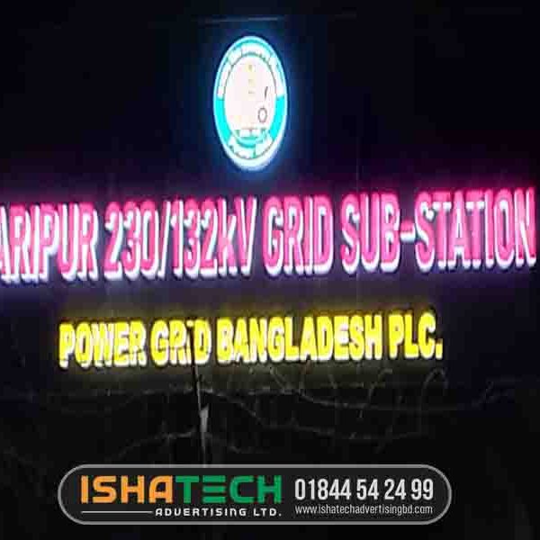 Acrylic 3D Letters LED Sign Board Kafrul