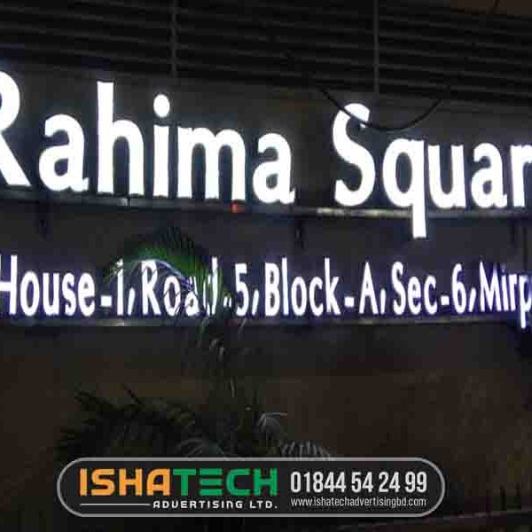 Acrylic Frontlit Logo LED Sign Board Tejgaon
