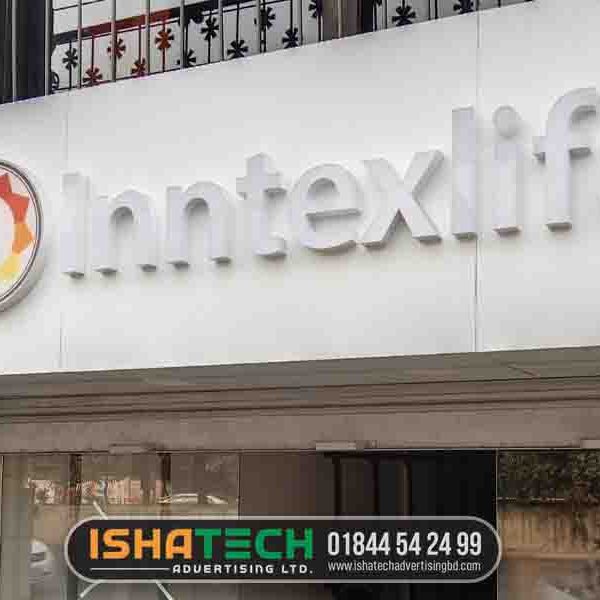 Acrylic Letter LED Sign Board for Gulistan, Dhaka