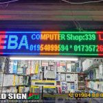 Digital Billboard Advertising Costs in Bangladesh