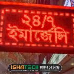 LED Display Panel Digital Moving Message Board Farmgate