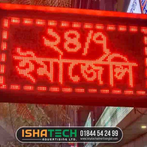 LED Display Panel Digital Moving Message Board Farmgate