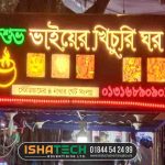 LED Shop Sign Board Baridhara DOHS