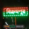 3D Acrylic Letter LED Sign Board for Basabo