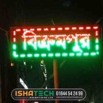3D Acrylic Letter LED Sign Board for Basabo