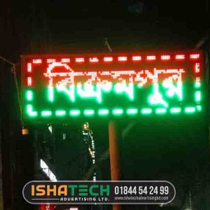 3D Acrylic Letter LED Sign Board for Basabo