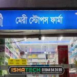 Lighting LED Sign Board Gulshan 2