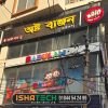 Lighting LED Signboards in Mirpur 10
