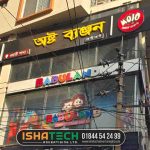 Lighting LED Signboards in Mirpur 10