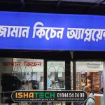 Glow LED Sign Board Shahbagh