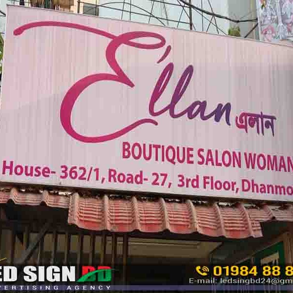 Pana Flex Signboard Manufacturer in Bangladesh