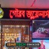 Advertising Sign Board in BD