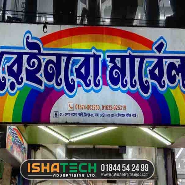 Outdoor ACP LED Sign Board