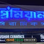 Outdoor Shop Signs in Bangladesh