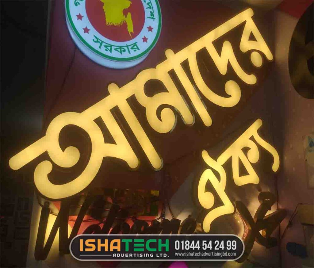 Can LED signboards be integrated with smart systems?