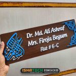 3D Wall Hanging Colorful Door or House Nameplate