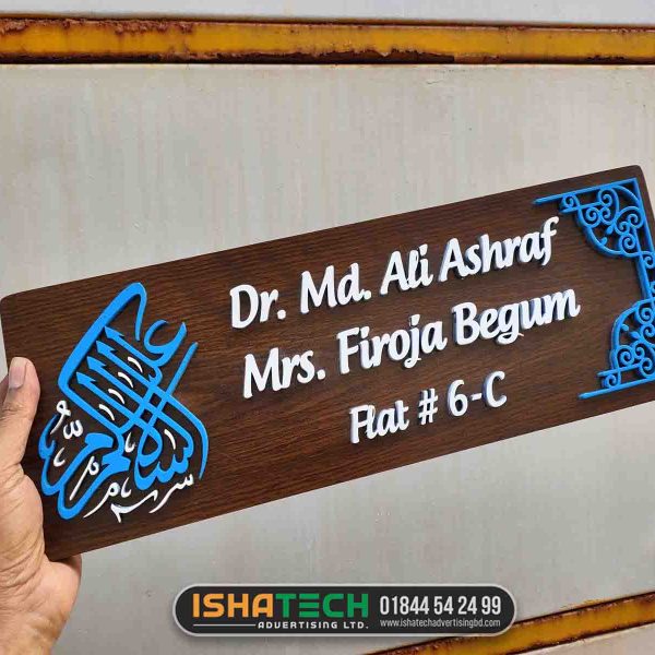 3D Wall Hanging Colorful Door or House Nameplate