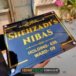 6mm Golden Acrylic Letter Nameplate for House Holding