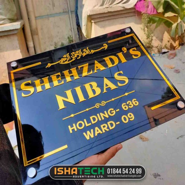 6mm Golden Acrylic Letter Nameplate for House Holding