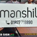 Acrylic Shop Name Plates Maker