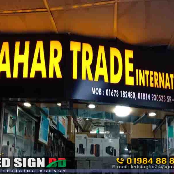 Aluminum shop sign standered size