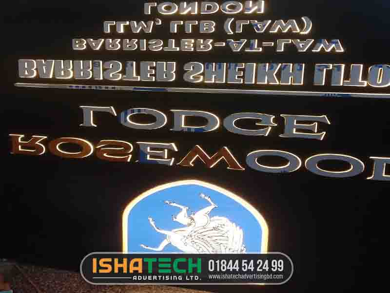 Backlit Billboard