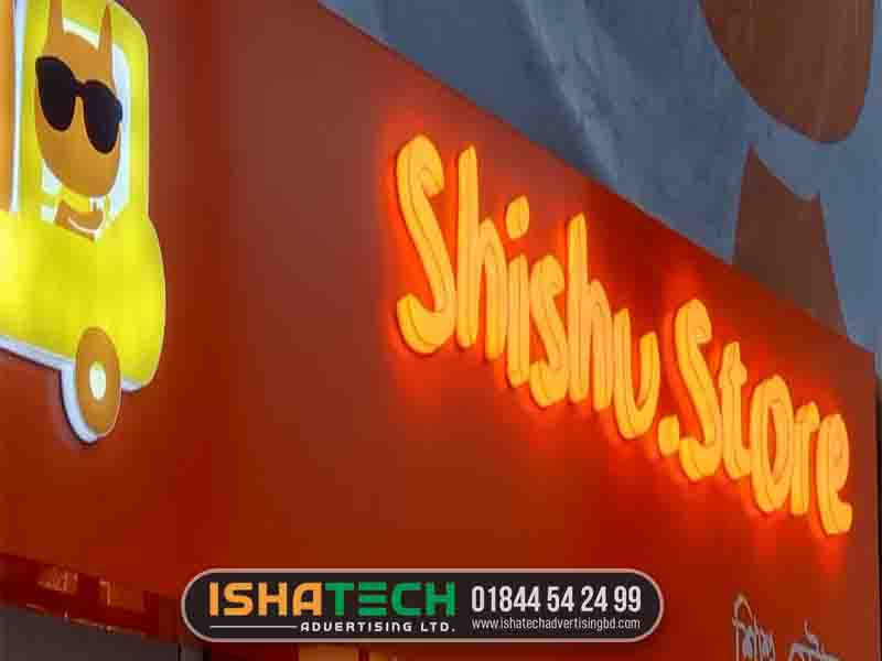Backlit Billboard