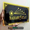 Bahari 5 Star Hotel Name Plate Design BD