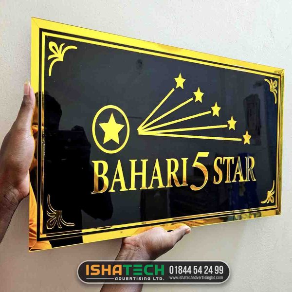 Bahari 5 Star Hotel Name Plate Design BD