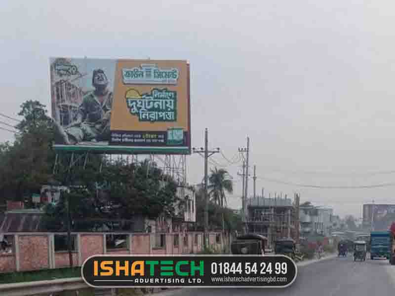 Digital Billboard Airport Road
